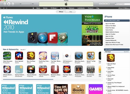 تحميل برنامج itunes للآيفون