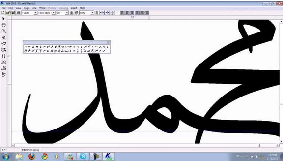 تحميل برنامج كلك للخطوط العربية