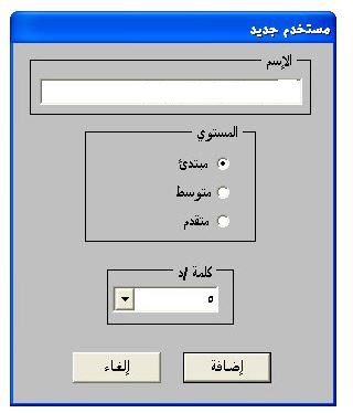 تحميل مدرب الطباعة صخر - الخطوة الأولي