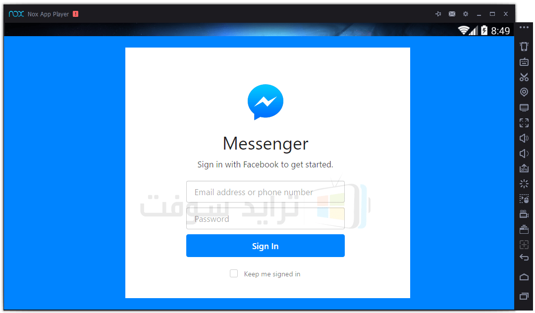 برنامج ماسنجر 2018