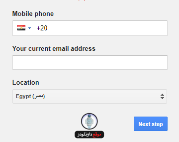 انشاء حساب جيميل جديد Gmail موقع داونلودر