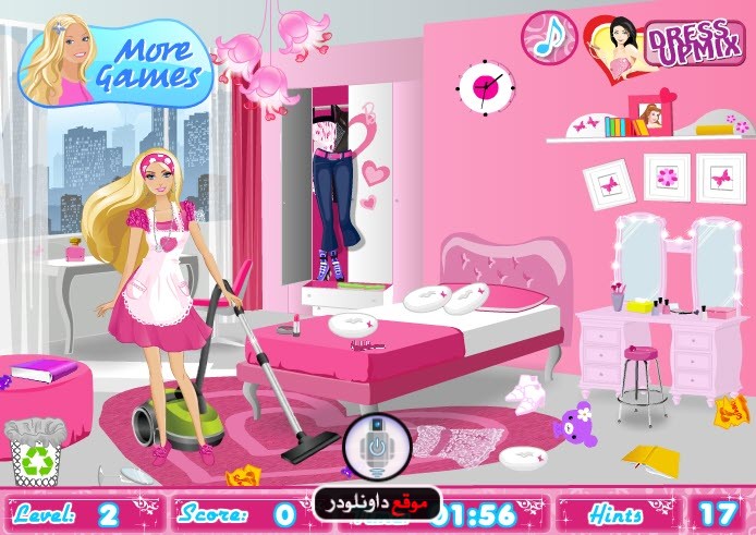 العاب تنظيف المنزل الكبير كامل موقع داونلودر