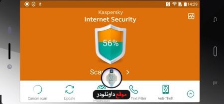 تحميل كاسبر سكاي للاندرويد مجانا 2018