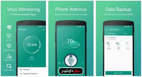 افضل برامج مكافحة الفيروسات للاندرويد Trust Go Antivirus & Mobile Security