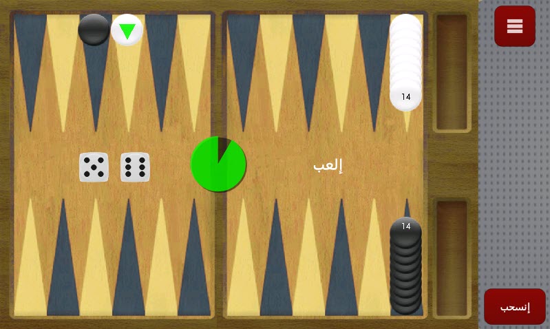 تحميل لعبة طاولة 31 اون لاين للاندرويد موقع داونلودر