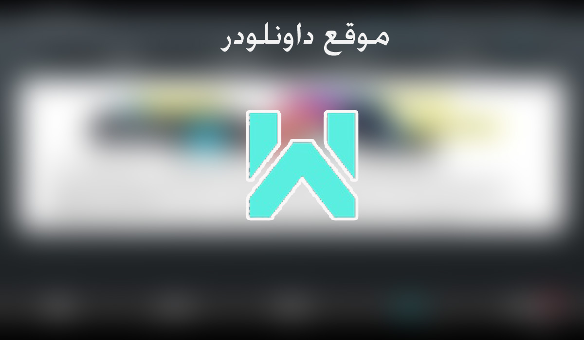 Download تحميل تطبيق Wizzo للاندرويد والايفون | حمل العاب ويزو